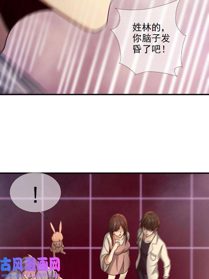 末日乐园86 086 白队要赢了？