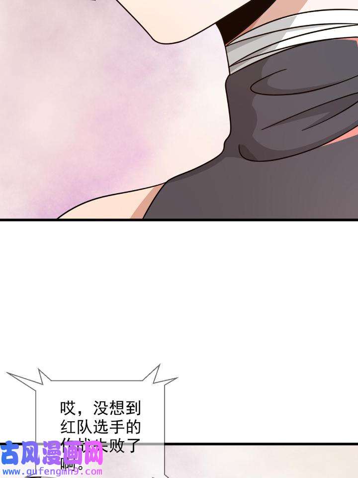 末日乐园86 086 白队要赢了？