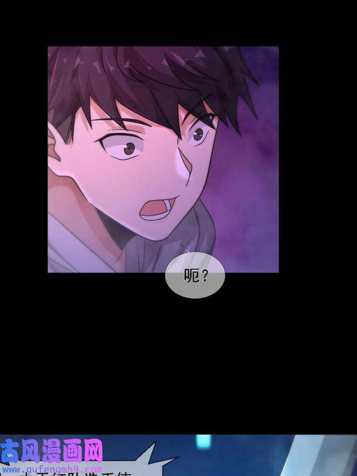 末日乐园86 086 白队要赢了？