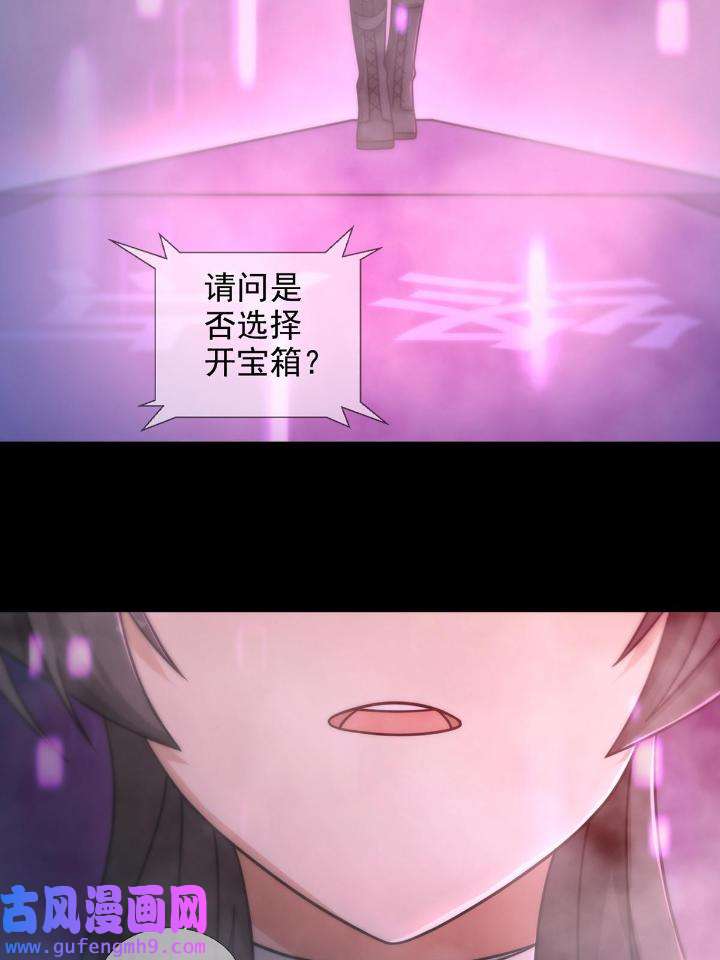 末日乐园86 086 白队要赢了？