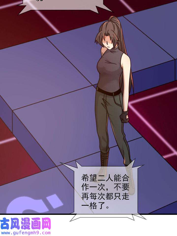 末日乐园86 086 白队要赢了？