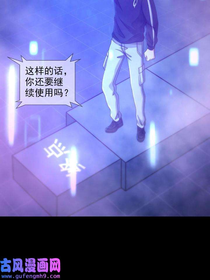 末日乐园86 086 白队要赢了？