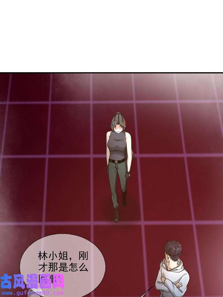 末日乐园87 087 信任危机