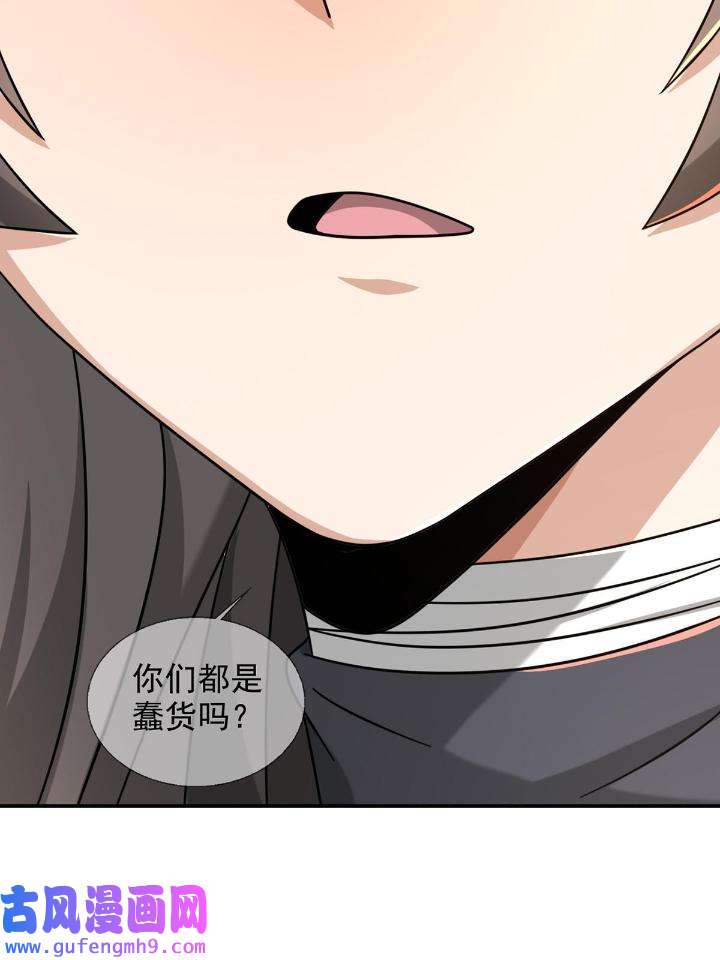 末日乐园87 087 信任危机