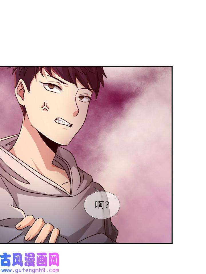 末日乐园87 087 信任危机