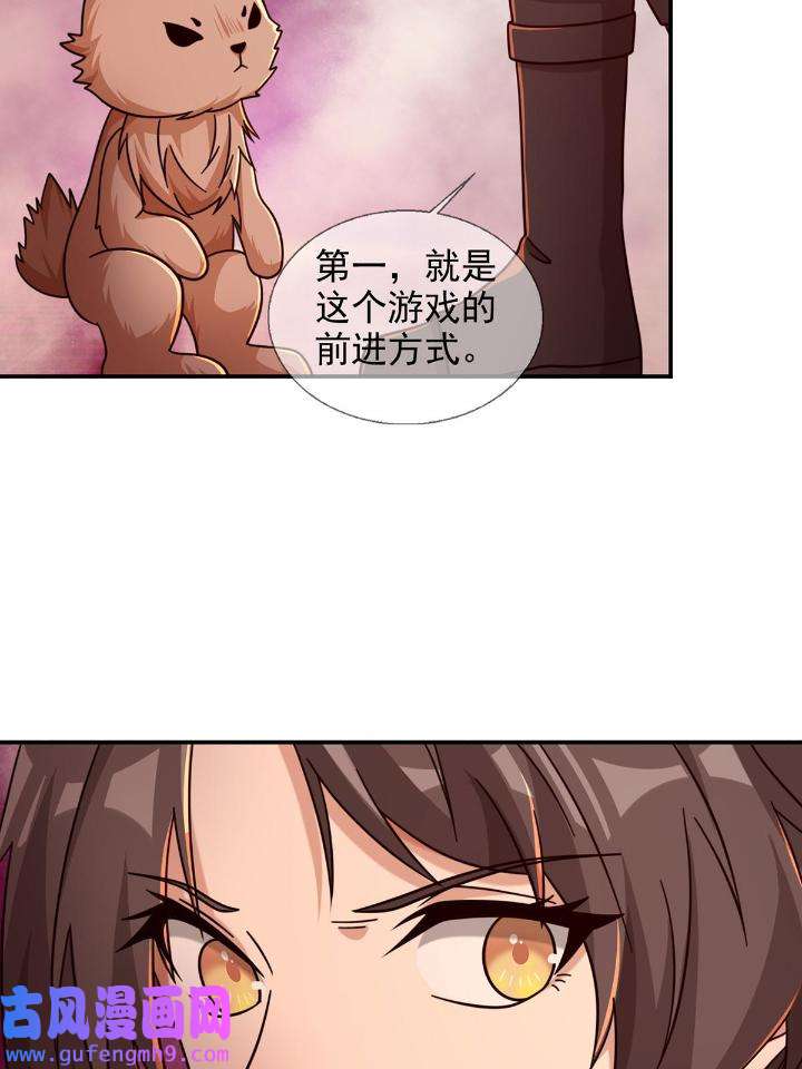 末日乐园87 087 信任危机