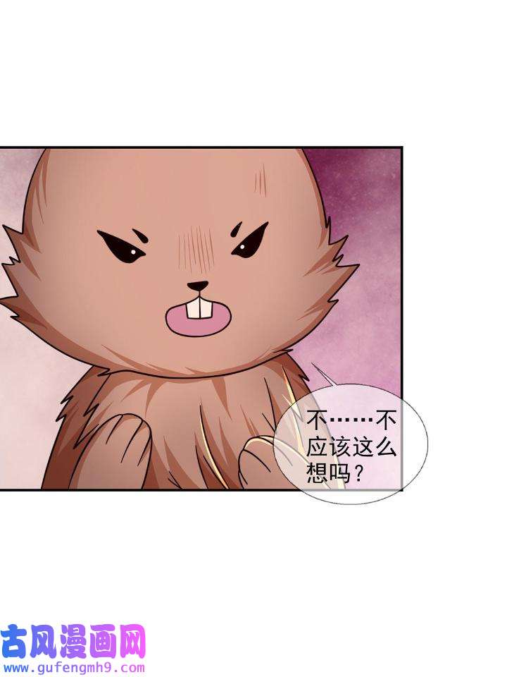 末日乐园87 087 信任危机