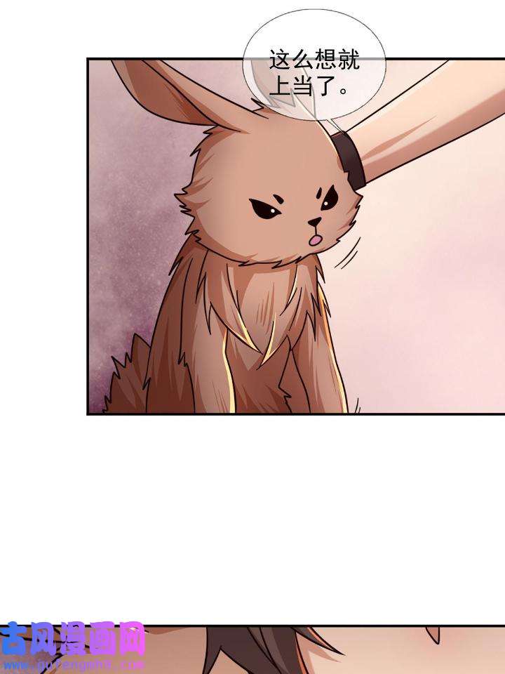 末日乐园87 087 信任危机