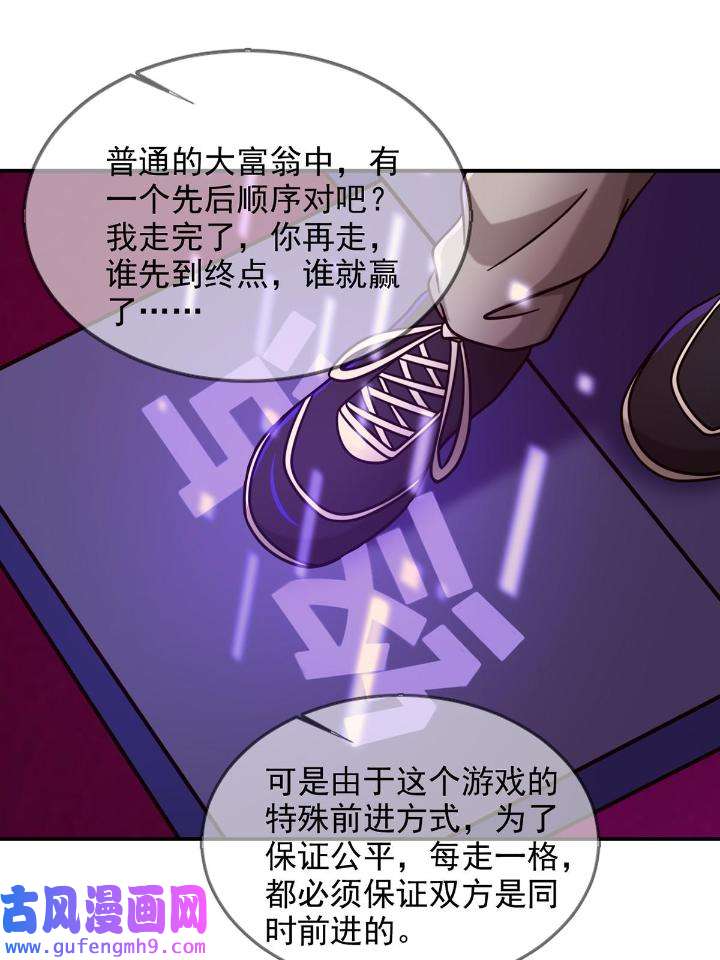 末日乐园87 087 信任危机