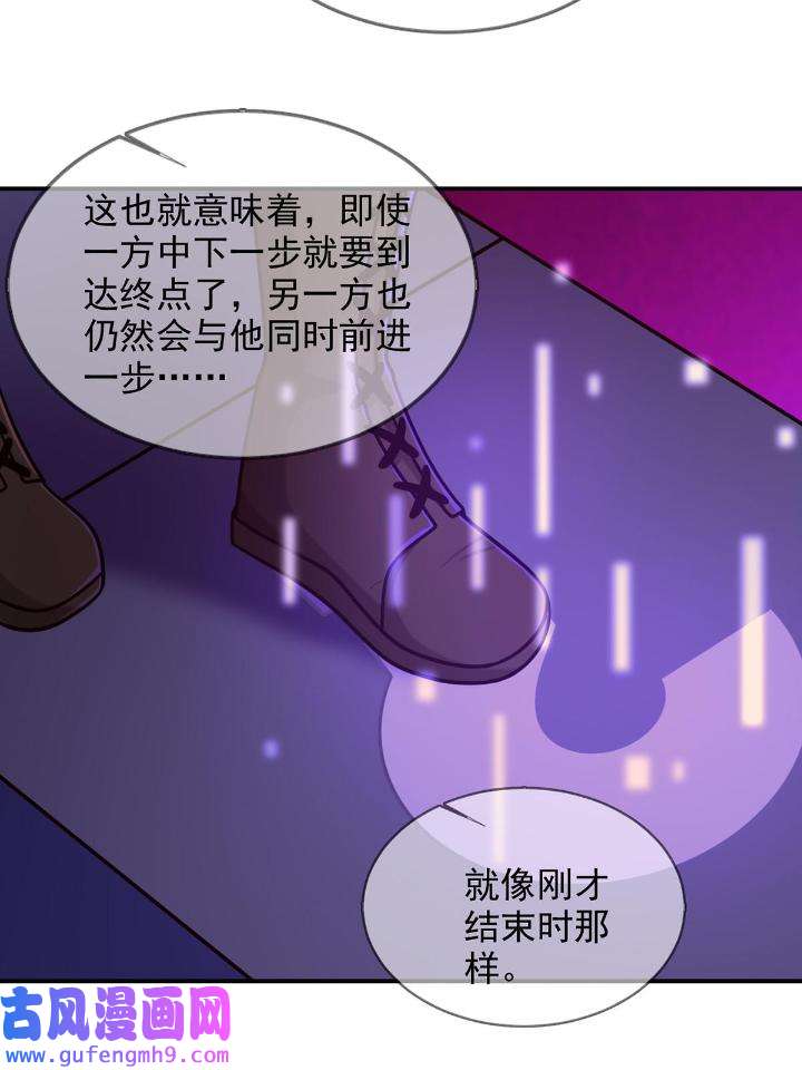 末日乐园87 087 信任危机