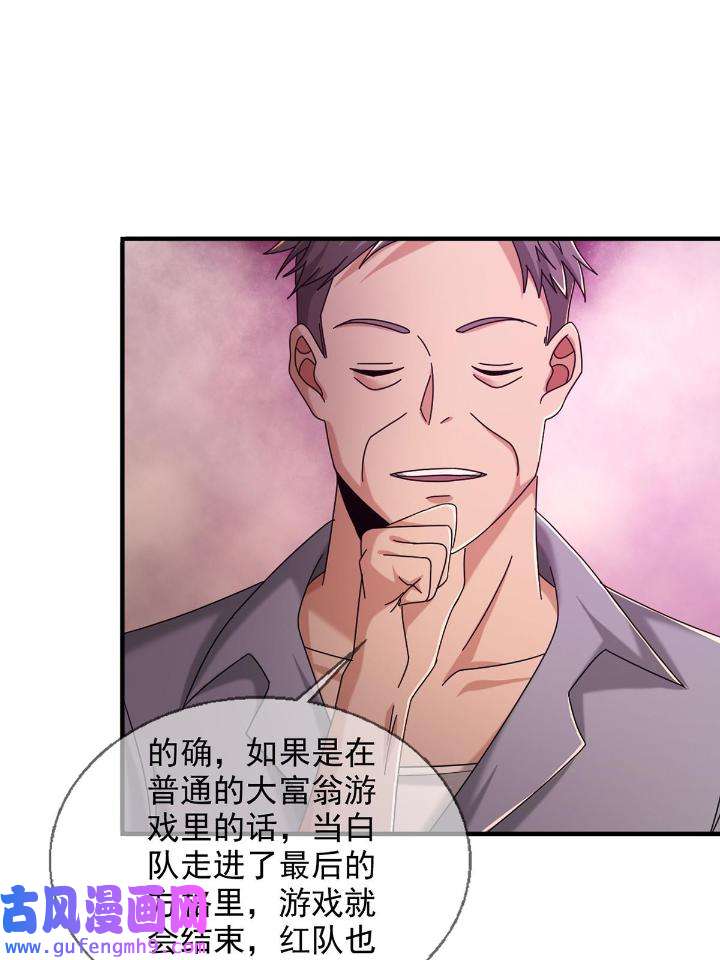 末日乐园87 087 信任危机