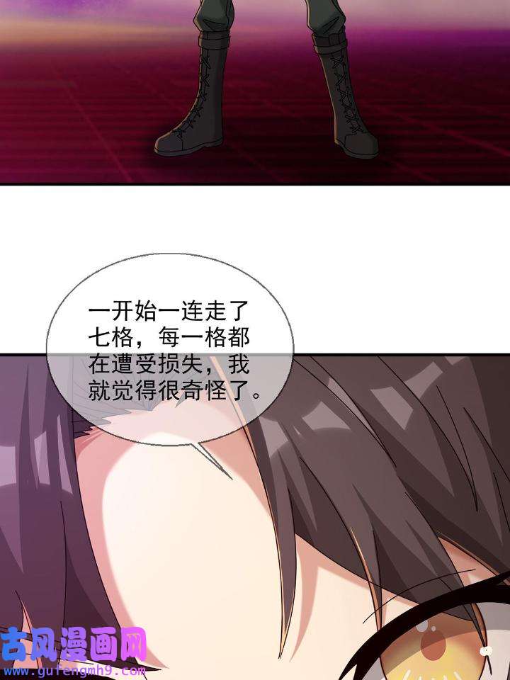 末日乐园87 087 信任危机