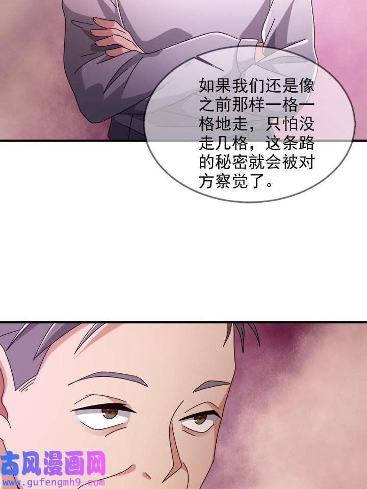 末日乐园87 087 信任危机