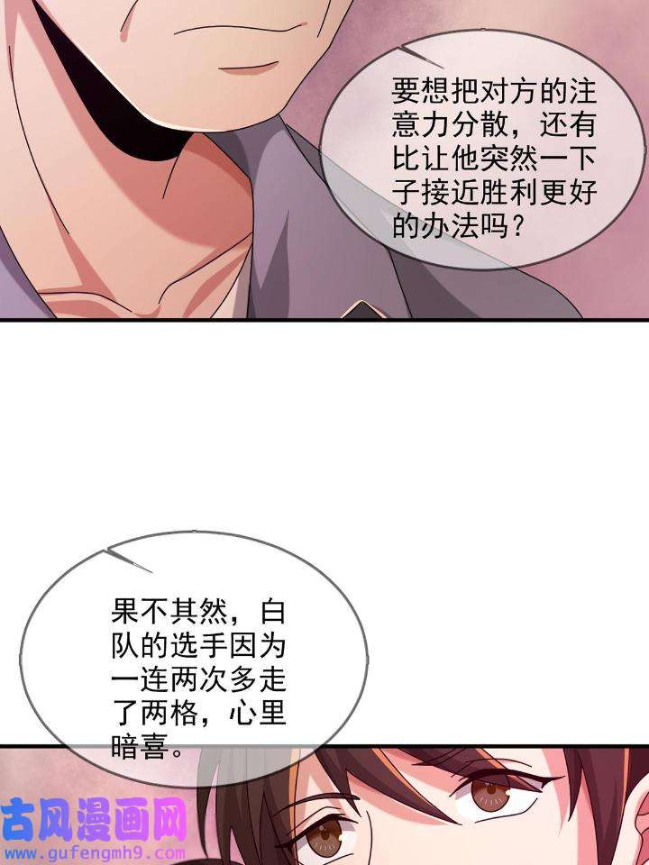 末日乐园87 087 信任危机