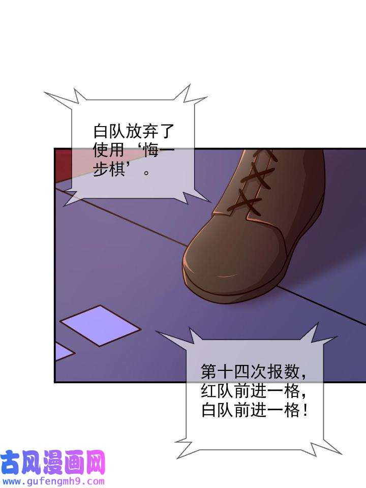 末日乐园87 087 信任危机