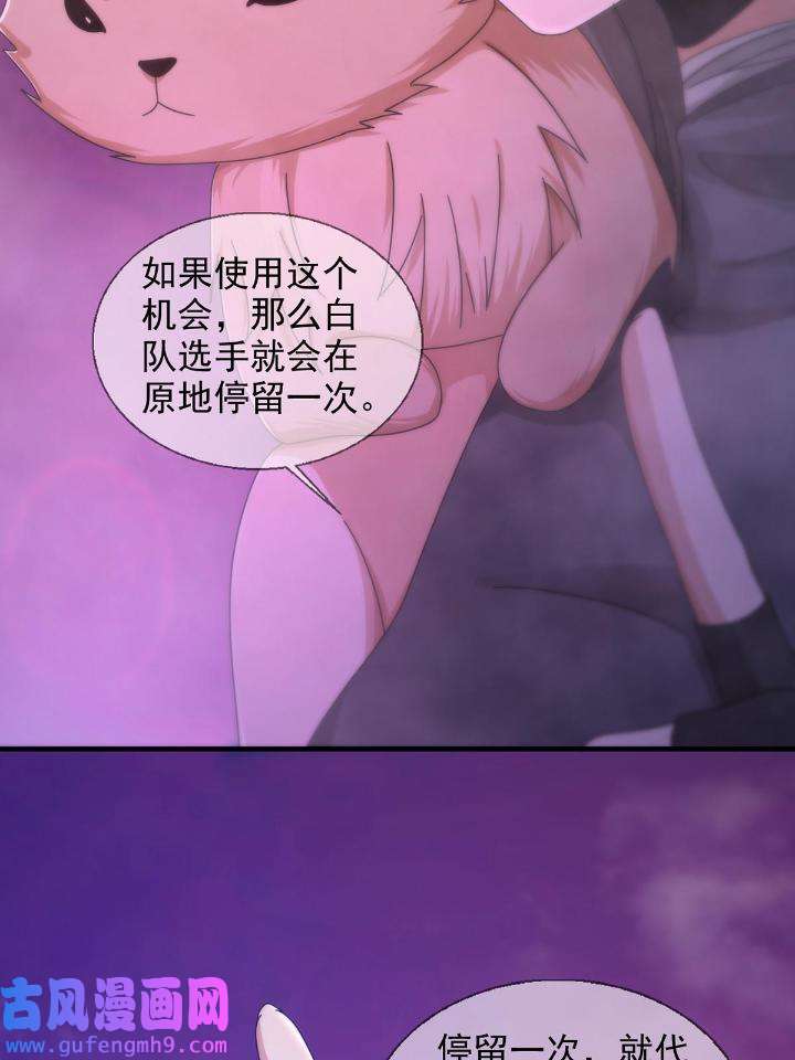 末日乐园87 087 信任危机