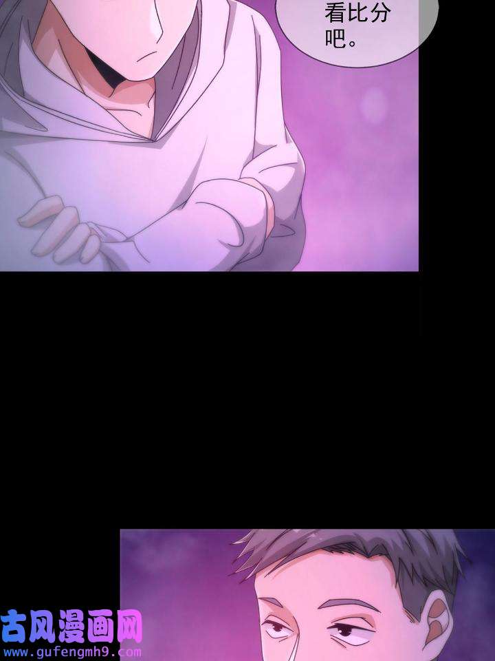 末日乐园87 087 信任危机