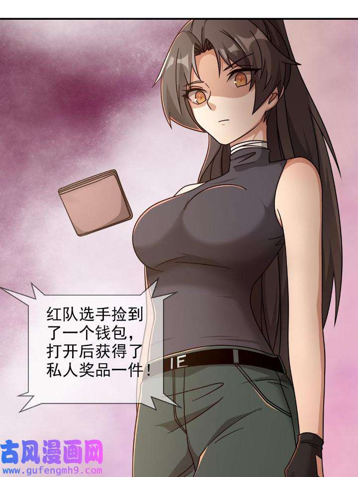 末日乐园87 087 信任危机