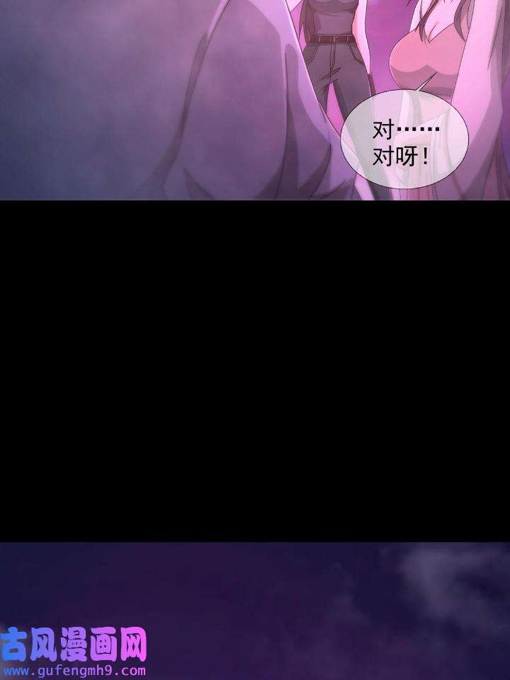 末日乐园87 087 信任危机