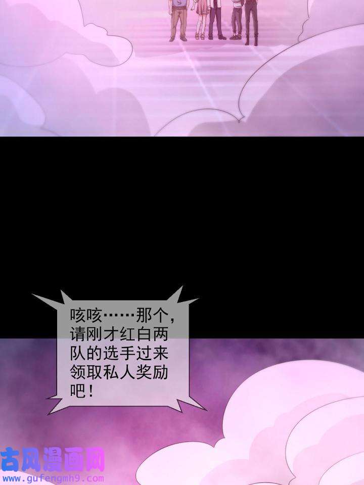 末日乐园87 087 信任危机