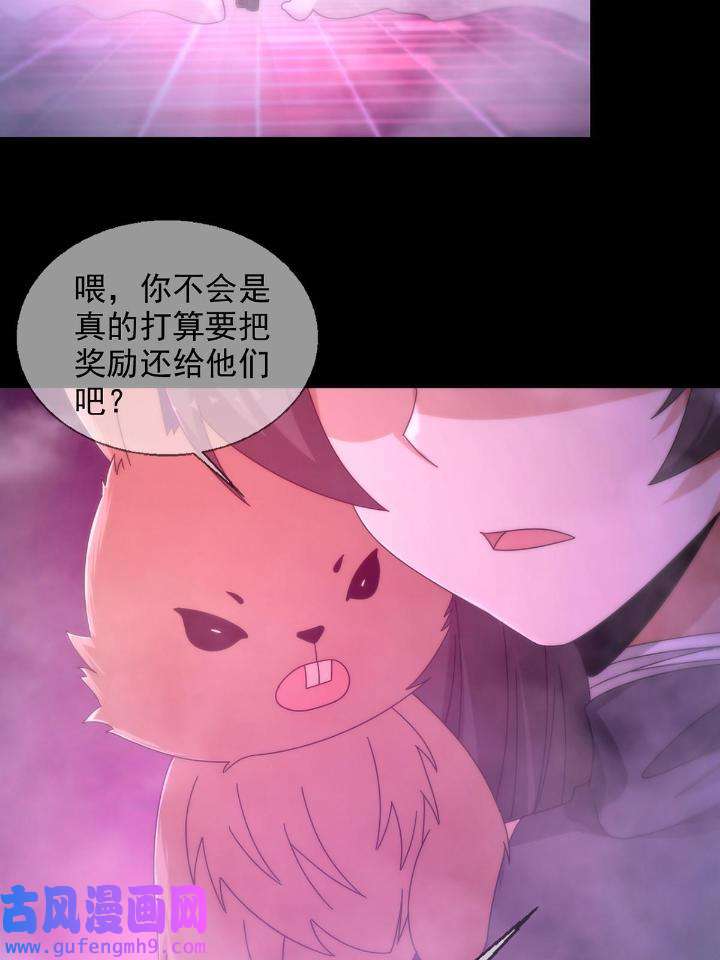 末日乐园87 087 信任危机