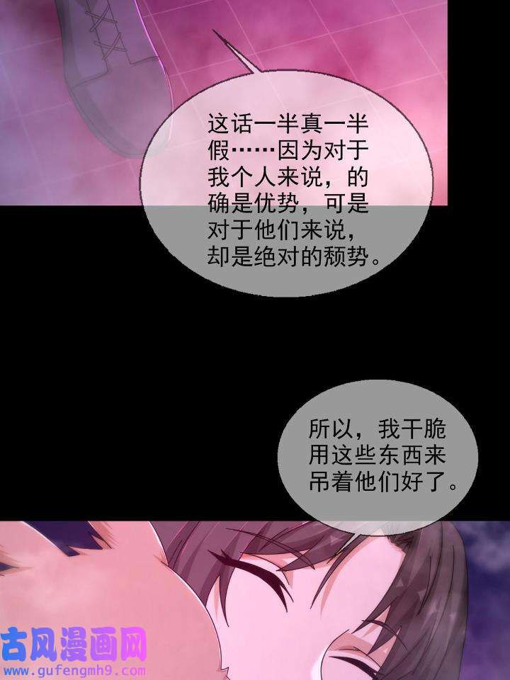 末日乐园87 087 信任危机