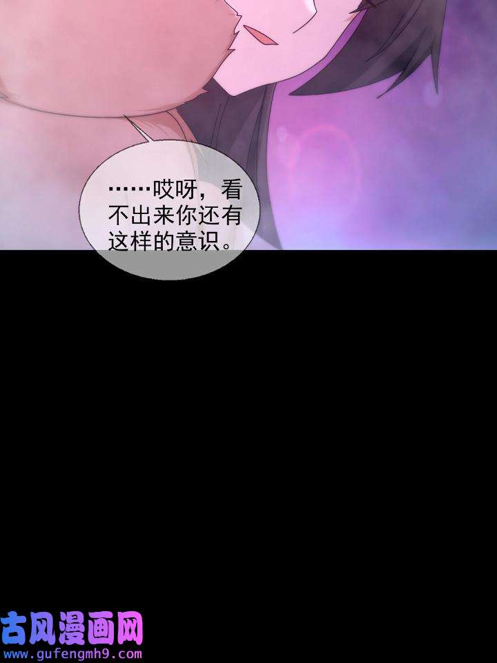 末日乐园87 087 信任危机