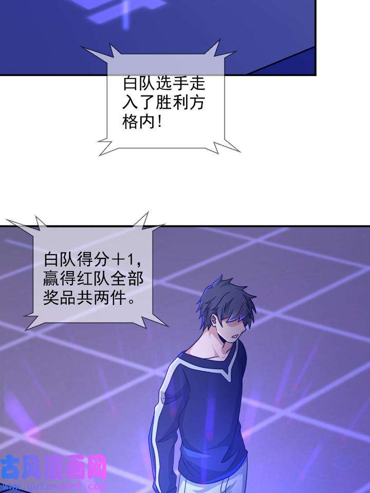 末日乐园87 087 信任危机