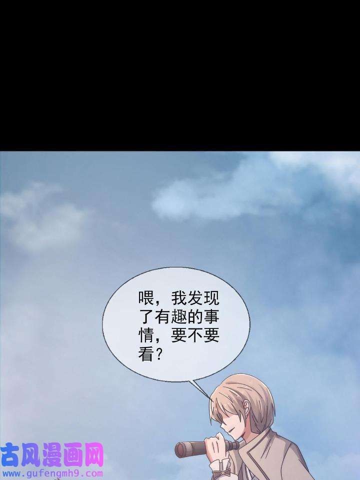 末日乐园87 087 信任危机