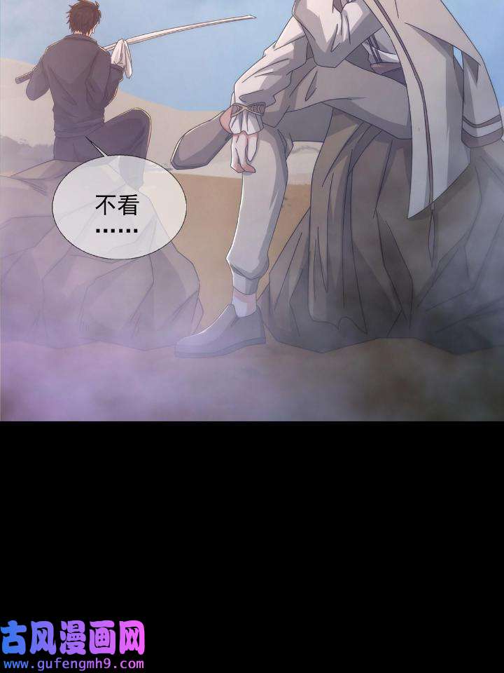 末日乐园87 087 信任危机