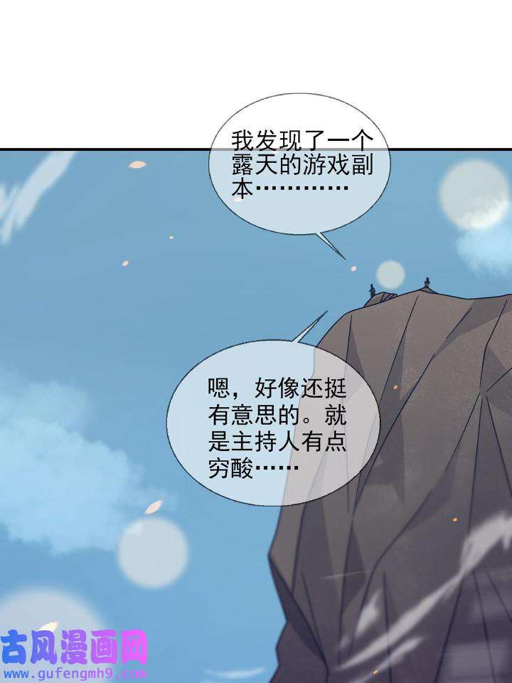 末日乐园88 088 四件奖品
