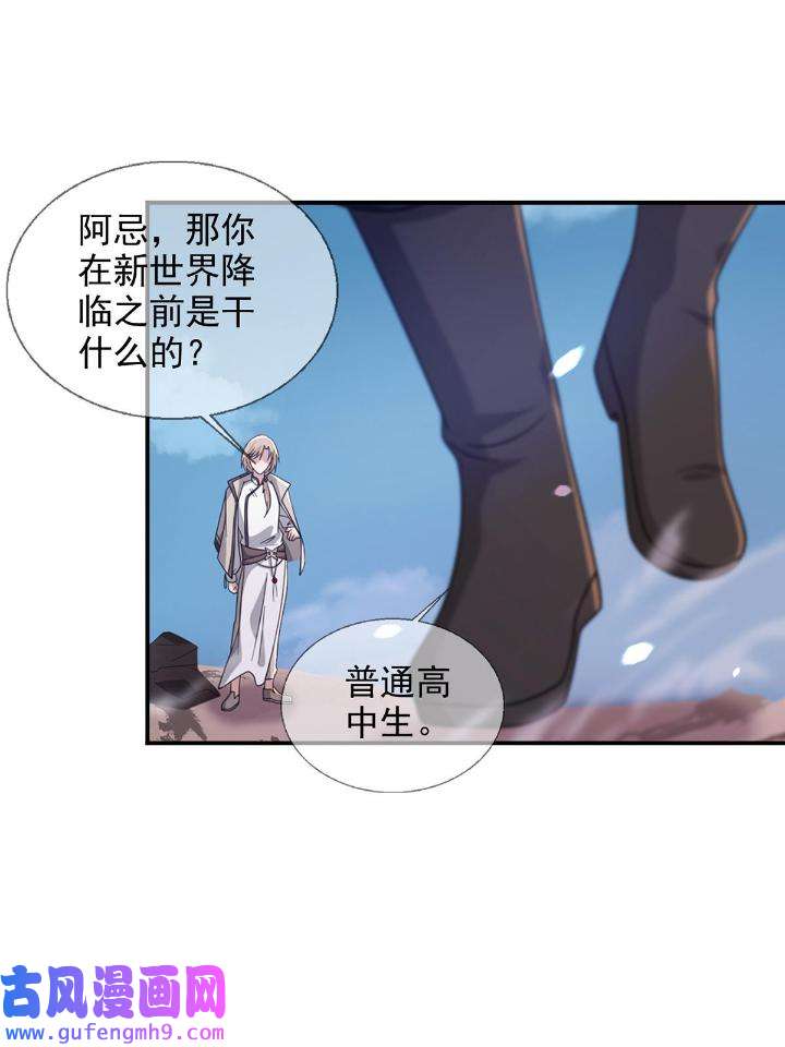 末日乐园88 088 四件奖品
