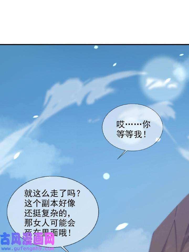末日乐园88 088 四件奖品