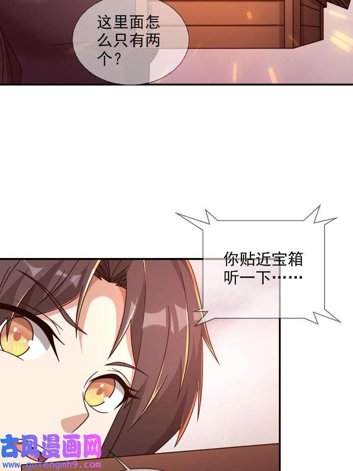 末日乐园88 088 四件奖品