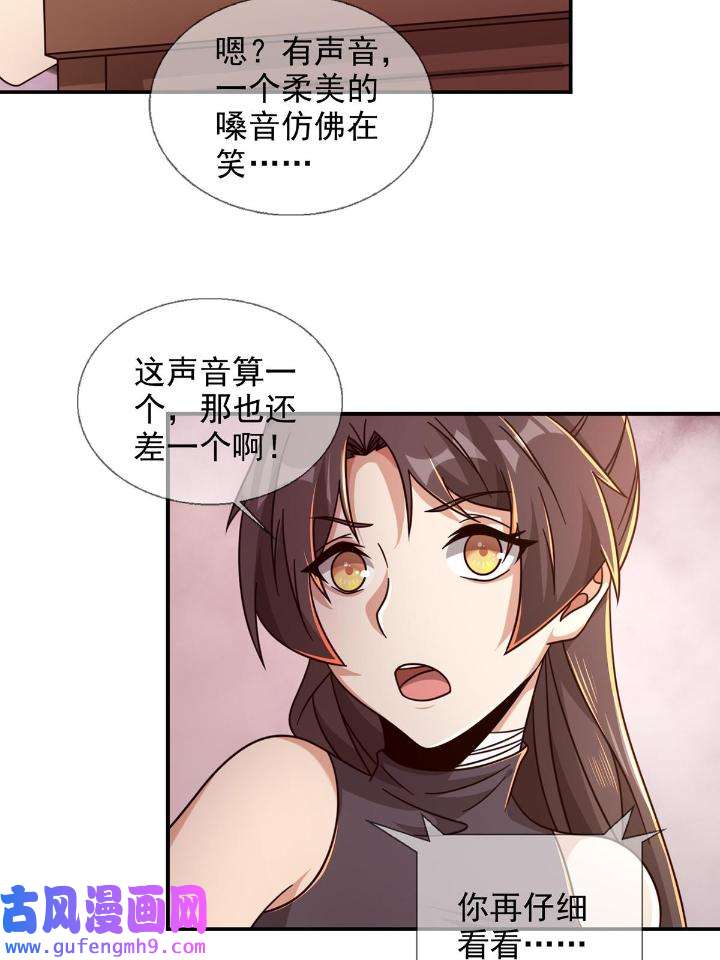 末日乐园88 088 四件奖品