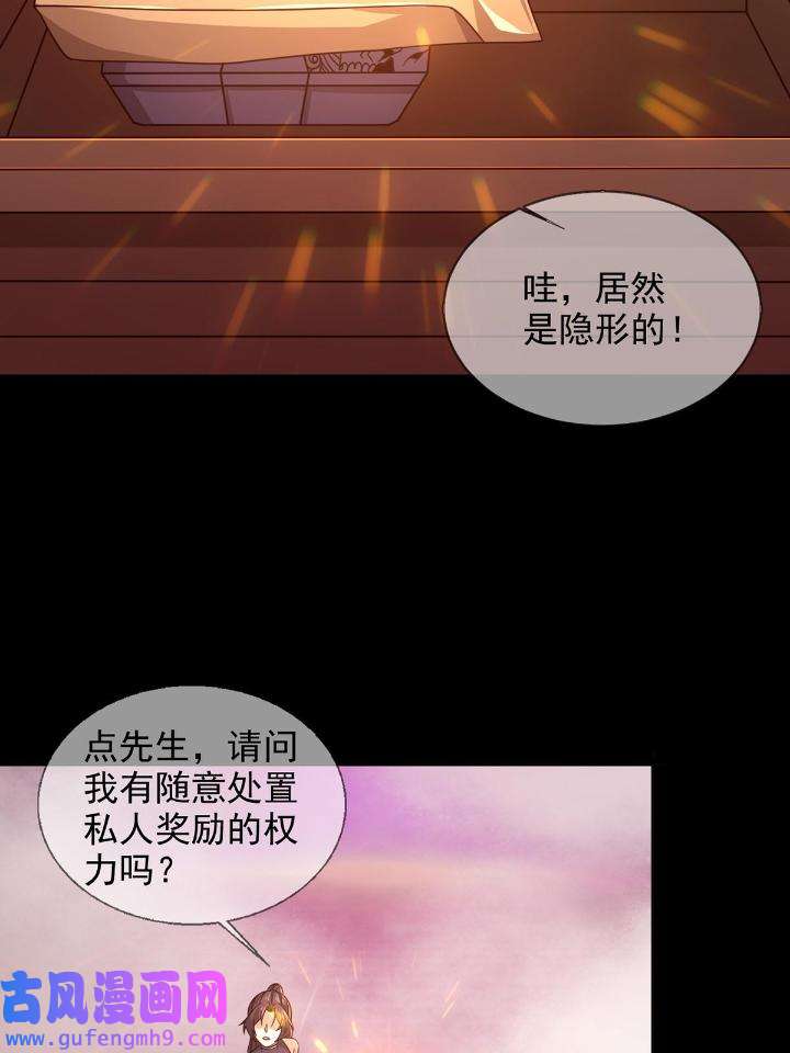 末日乐园88 088 四件奖品