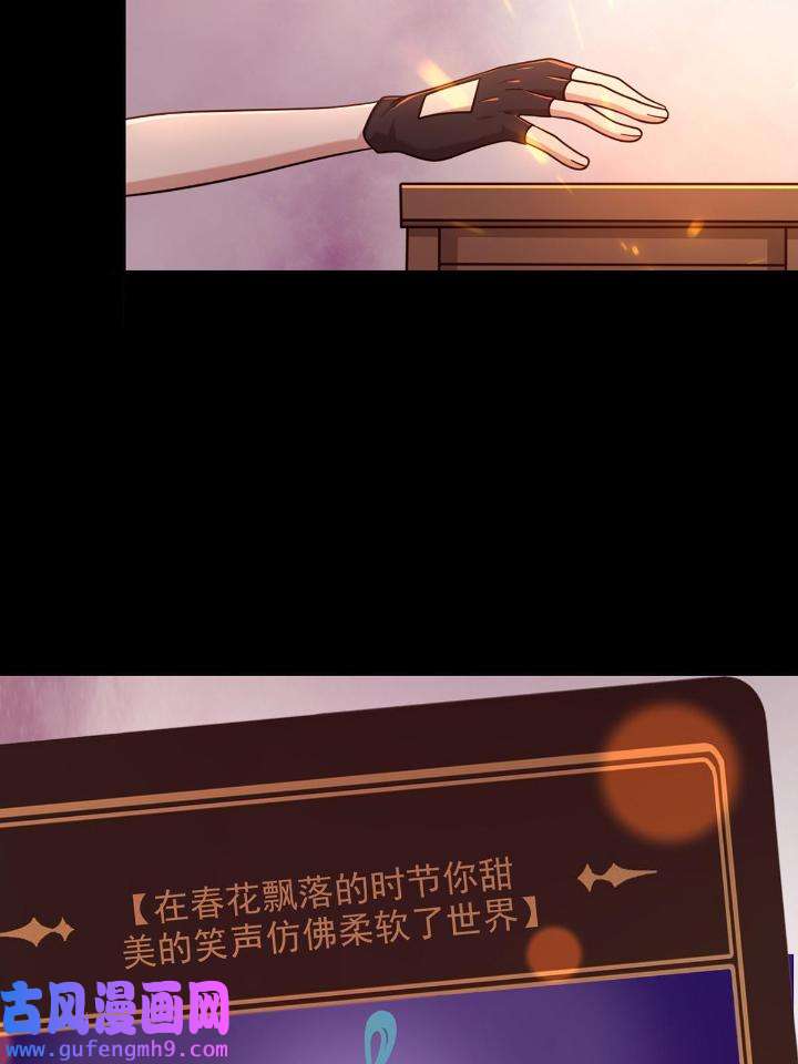 末日乐园88 088 四件奖品