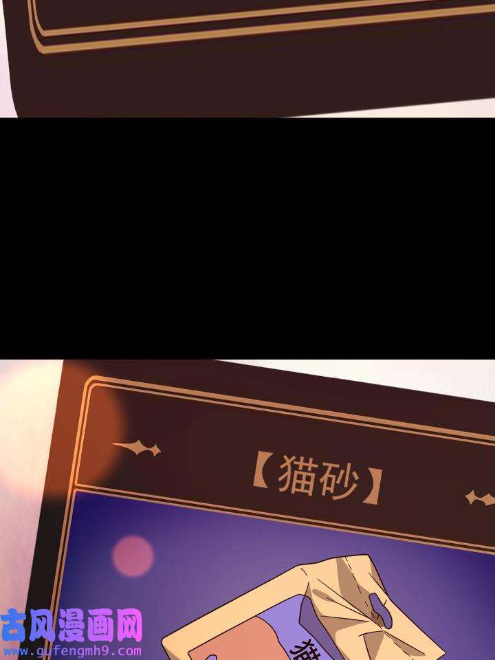 末日乐园88 088 四件奖品