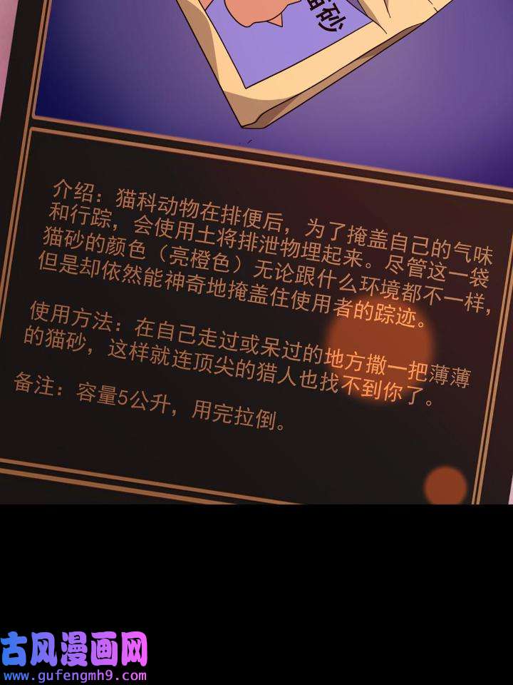 末日乐园88 088 四件奖品
