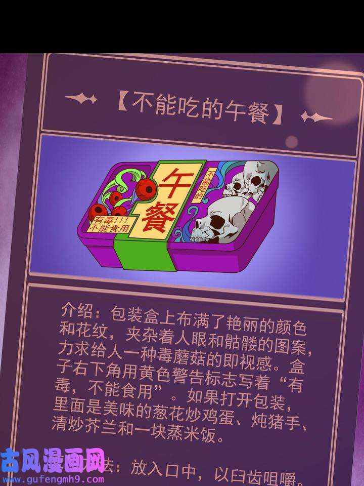 末日乐园88 088 四件奖品