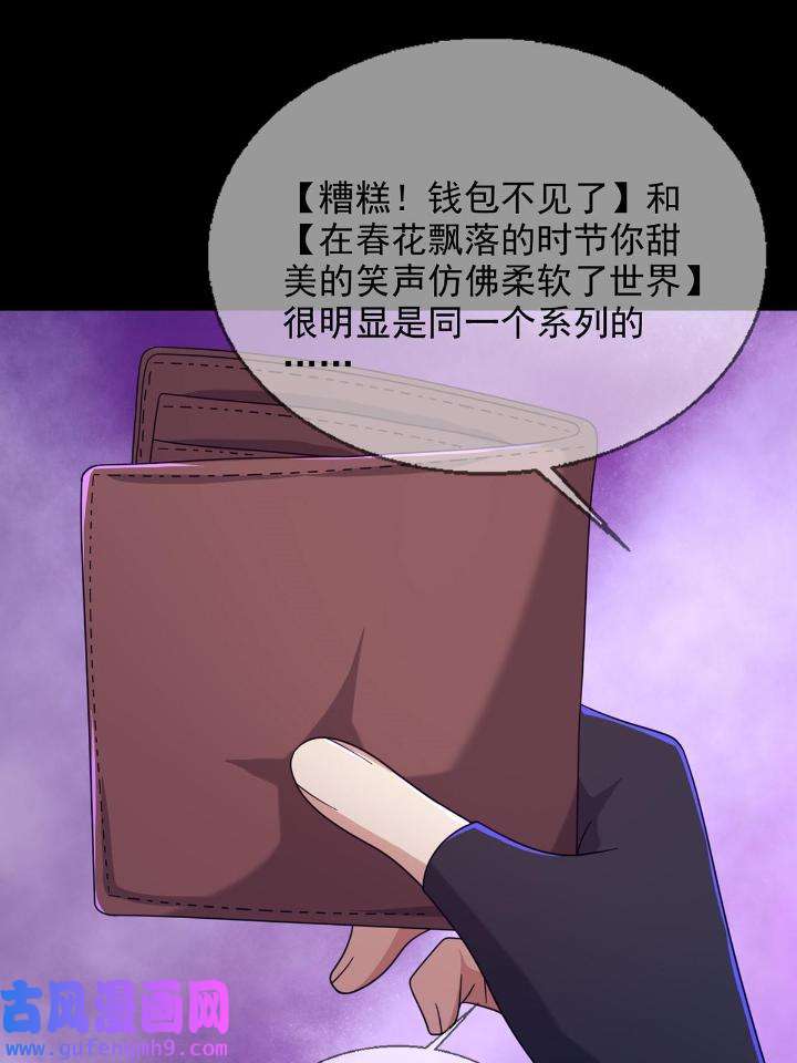 末日乐园88 088 四件奖品