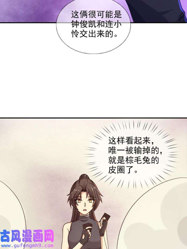 末日乐园88 088 四件奖品
