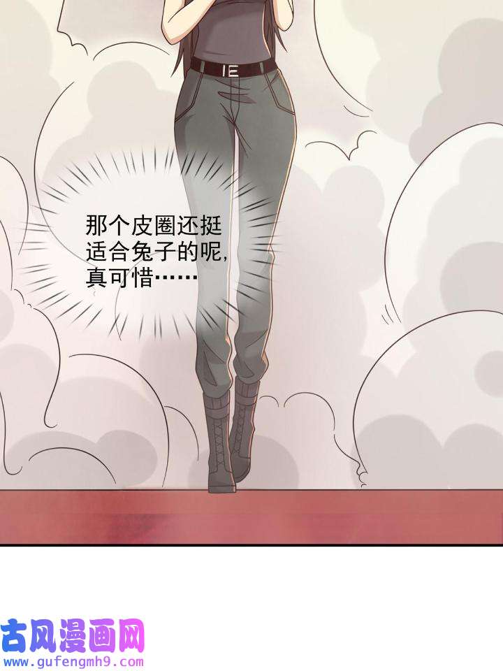 末日乐园88 088 四件奖品