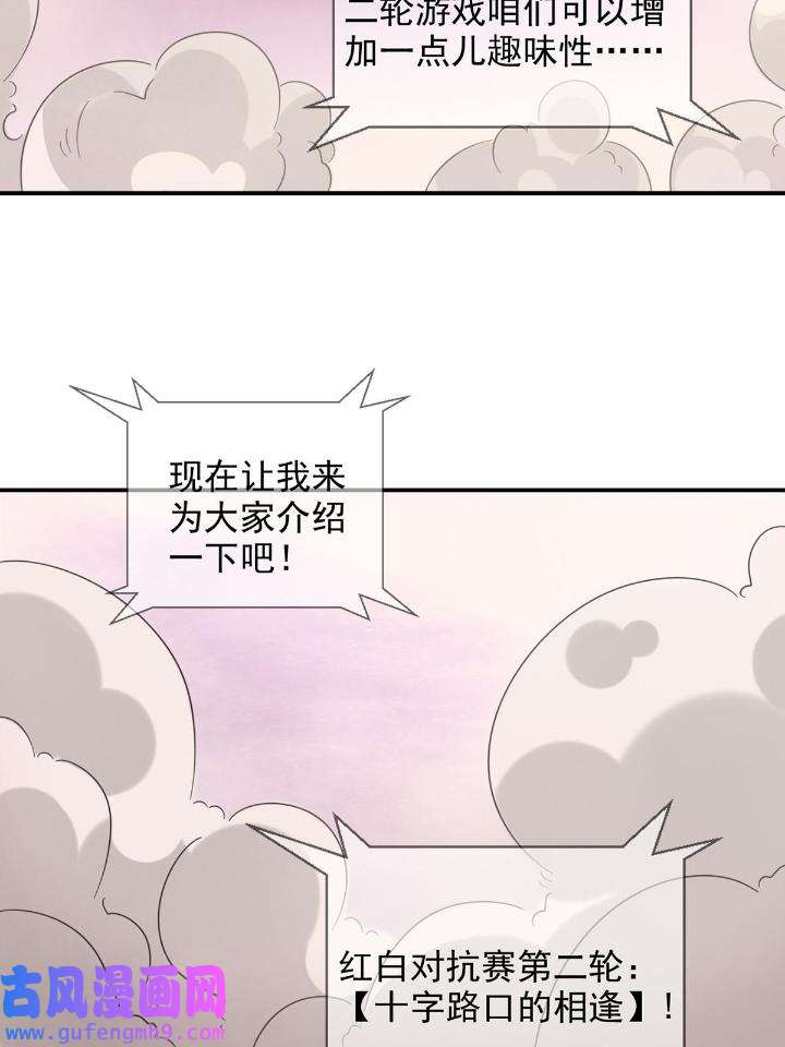 末日乐园88 088 四件奖品
