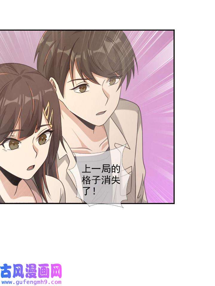 末日乐园88 088 四件奖品