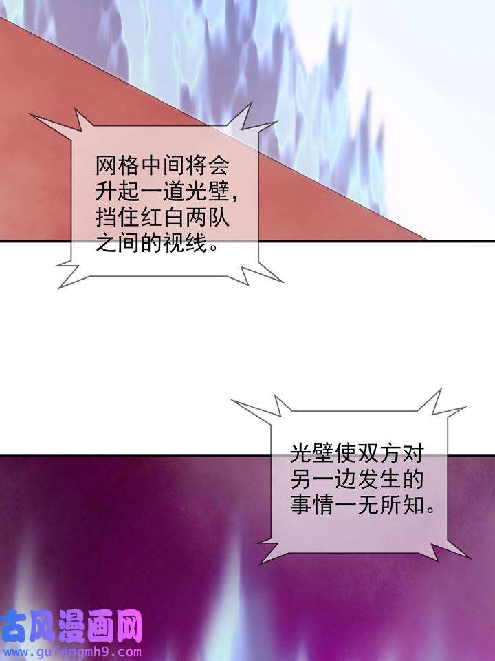 末日乐园88 088 四件奖品
