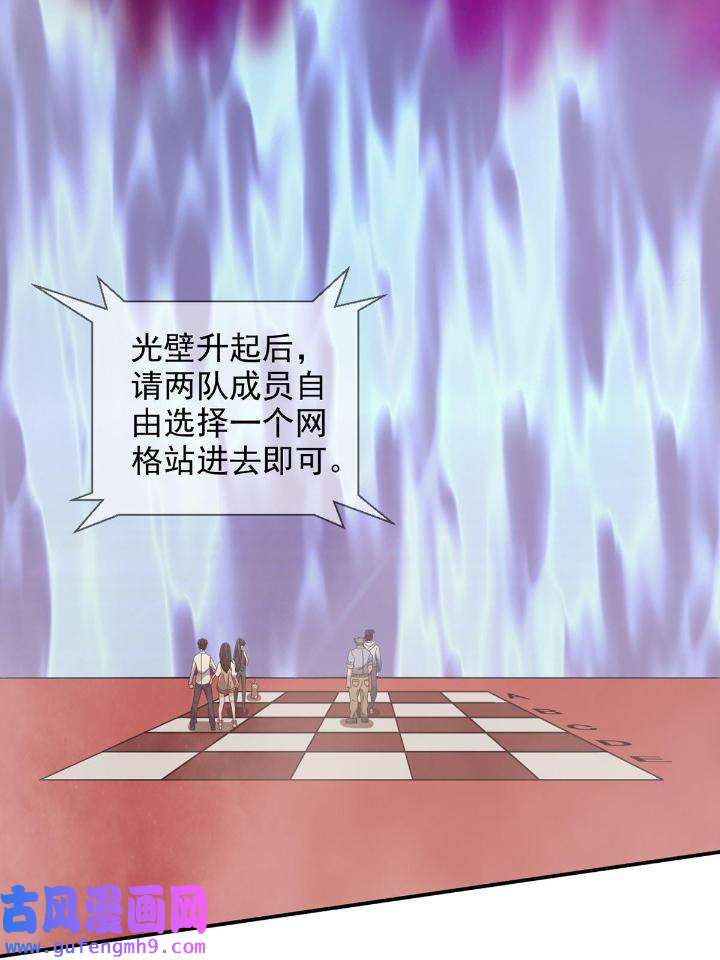 末日乐园88 088 四件奖品