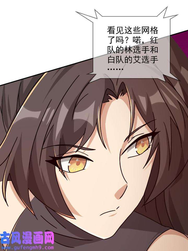 末日乐园88 088 四件奖品