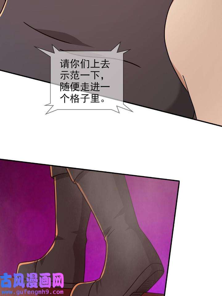 末日乐园88 088 四件奖品