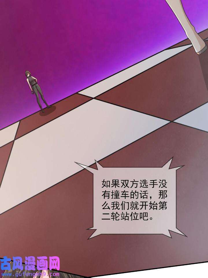 末日乐园88 088 四件奖品